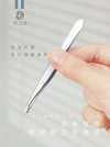 Ranzhi Mi · Light Luxury Pearl Chrome Craft Eyebrow Clip NS-2949 Specification image